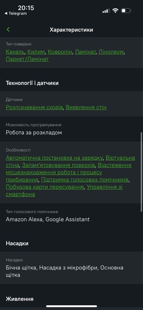 Робот-пылесос Xiaomi