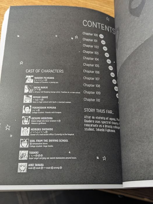 манга добраніч пунпуне 5 том