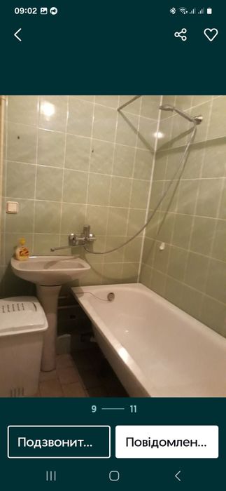 Здам кімнату (підселення)