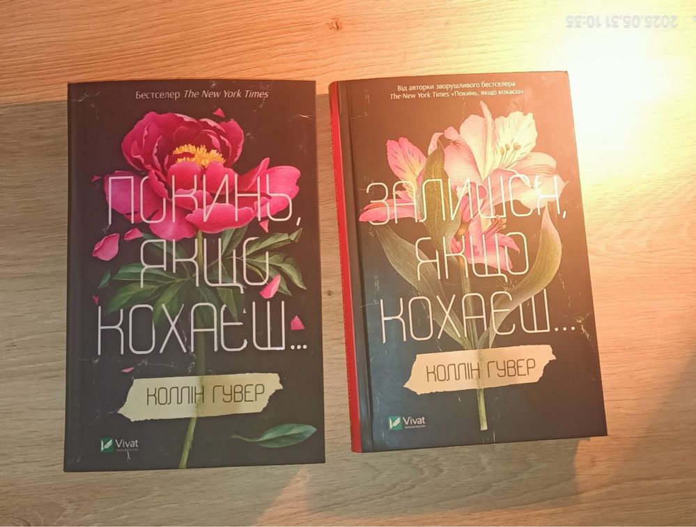 Чудові книги в гарному стані