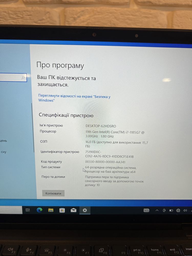 ТОП! Ноутбук Dell Latitude 7420 / 14" / i7-1185G7 / 16 GB / 512 GB SSD