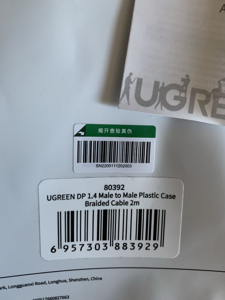 Кабель Ugreen DP114 DisplayPort-DisplayPort 8K 1.4 2m (80392) Black