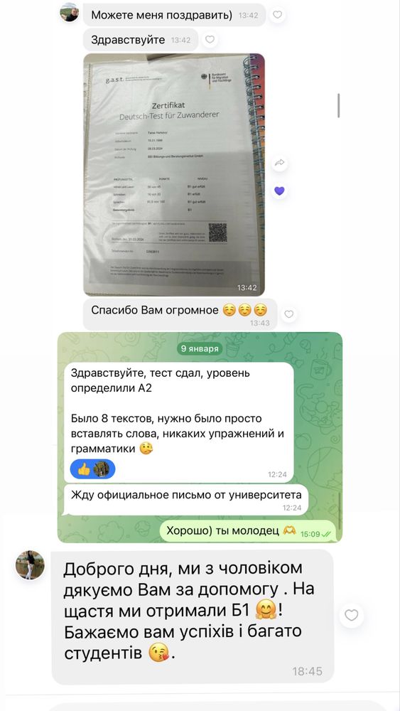 Репетитор немецкого языка C2+/ Переводчик онлайн конференций