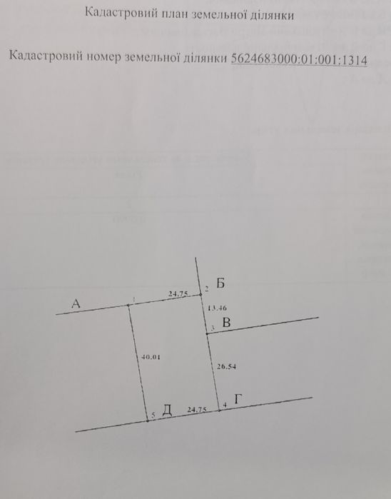 Продам земельну ділянку, с. Городище