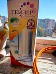 Фільтр для очищення води Гейзер та Тостер - по 80 грн.