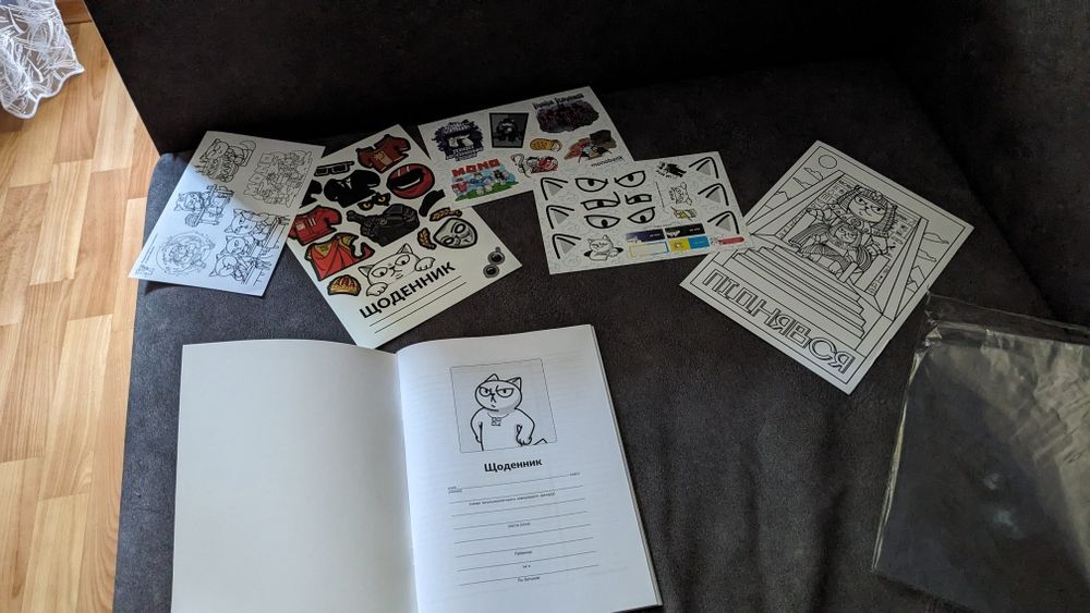 ! Ексклюзивний! Щоденник монобанк