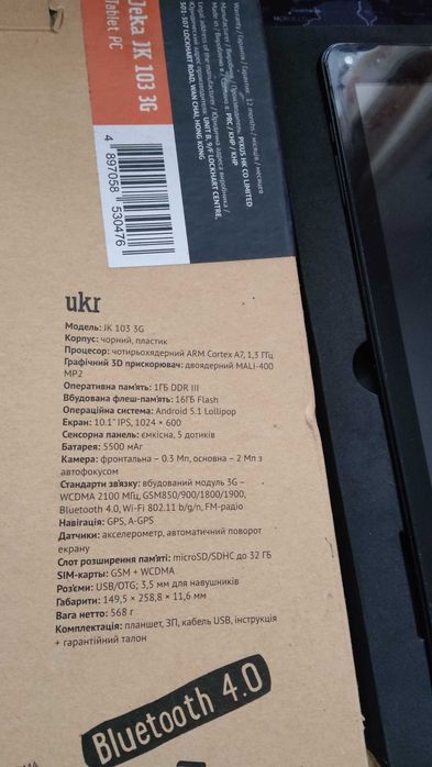 Планшет 10 Дюймів JEKA 103 3G