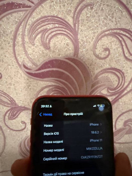 Айфон 11 червоний