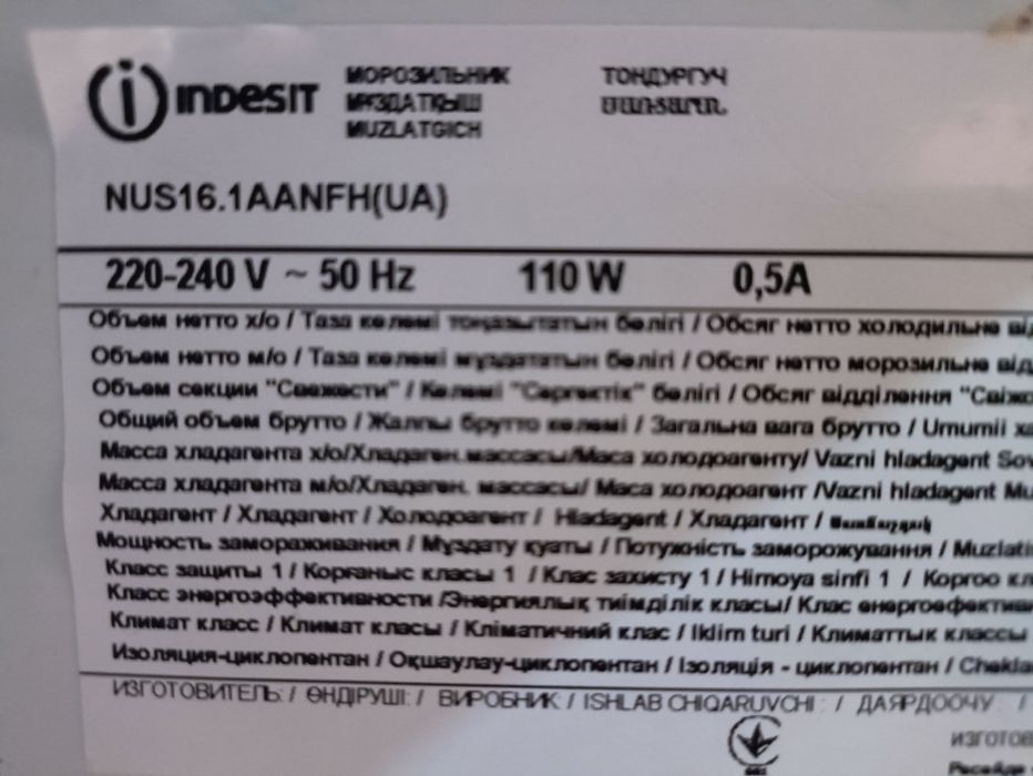 Компрессор от морозилки ACC GVM66AA