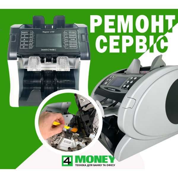 Cортировщик MAGNER 175 FF / HITACHI 2020 -2022 КАК НОВЫЙ Cчетчик Киев