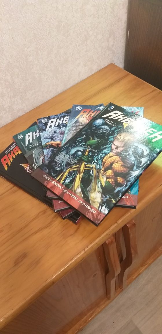 Аквамен New 52 (Русское издание) Том 1-5