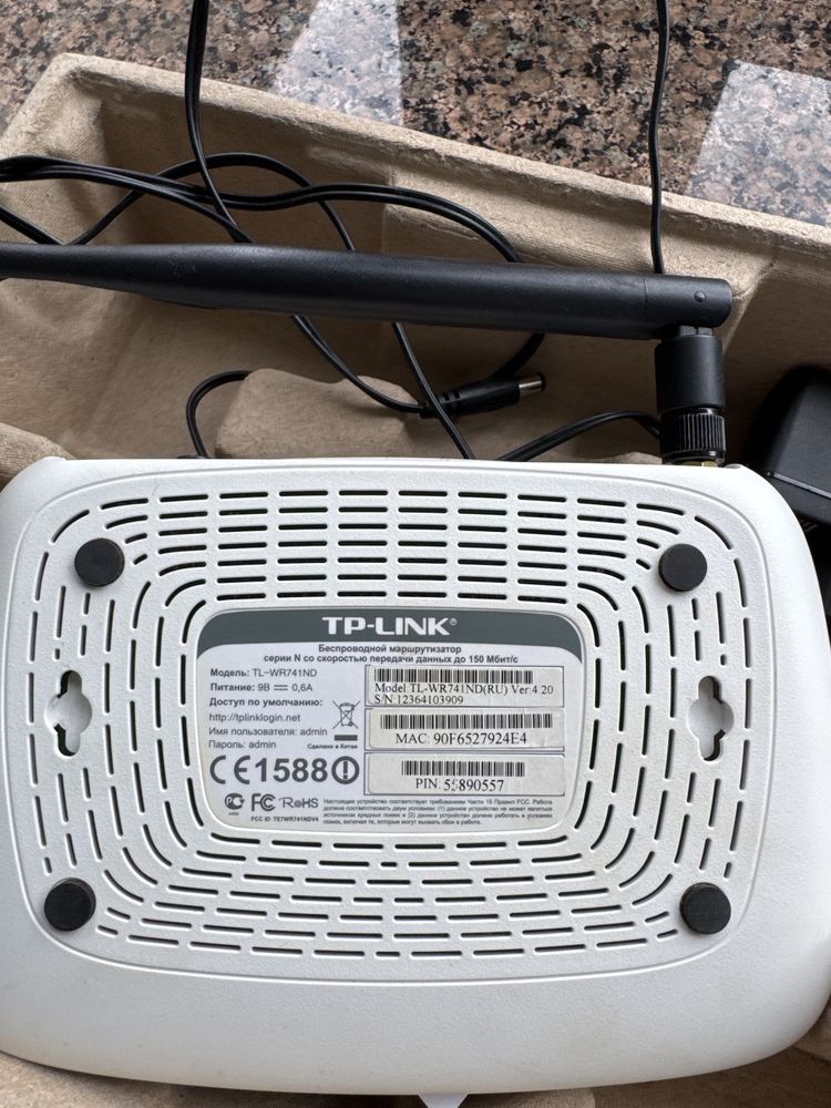 Роутер TP-Link TL-WR741ND
