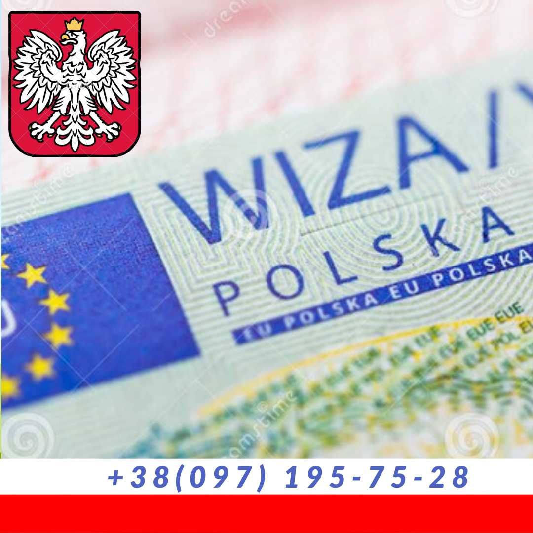 Віза в Польщу Страхування Супровід. Віза в США (B1/B2). Віза в Канаду.