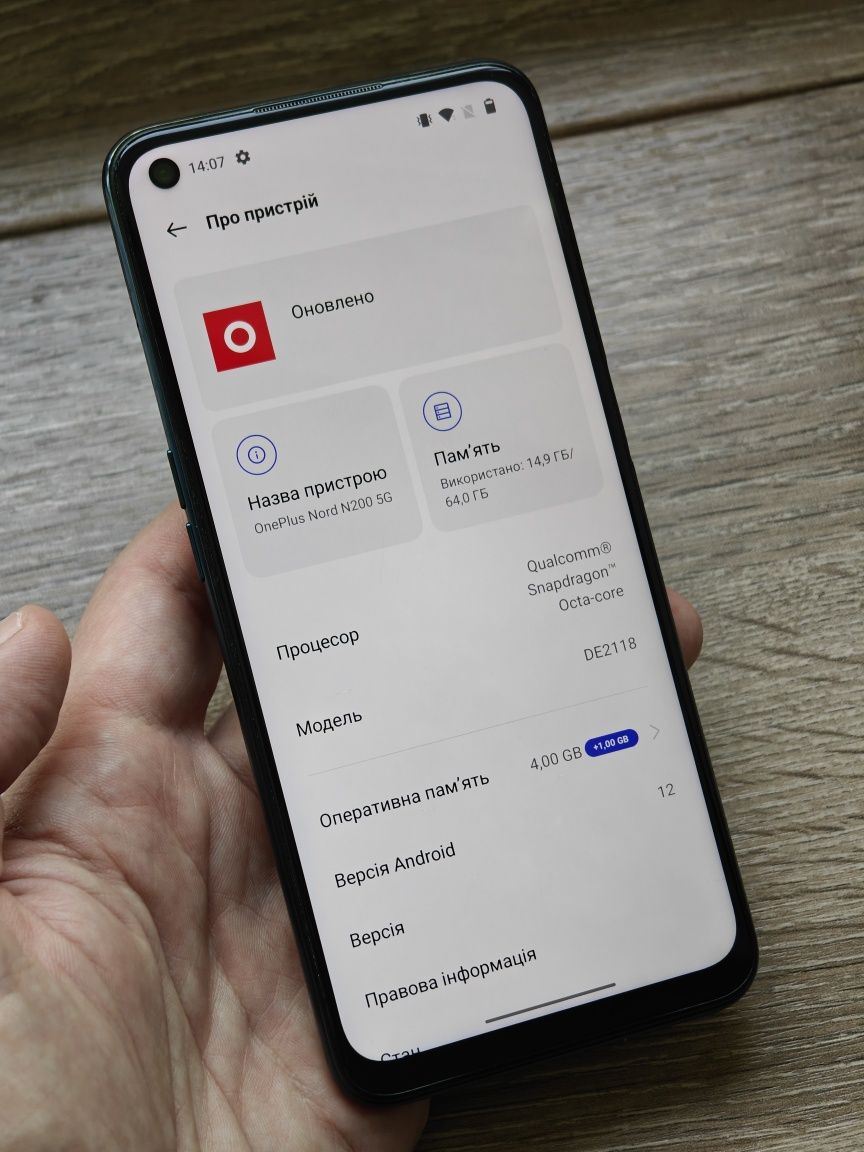 ‼️OnePlus Nord N200 5G • 4/64 ГБ • 5000 мАг • NFC