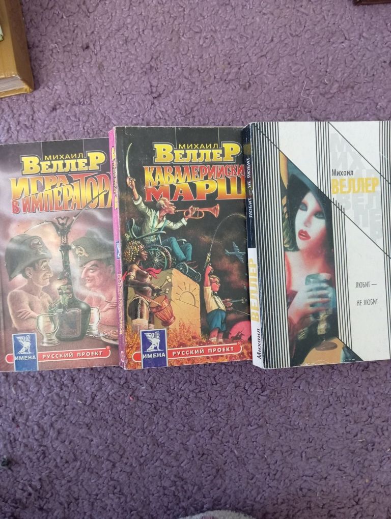 Книги из своей библиотеки