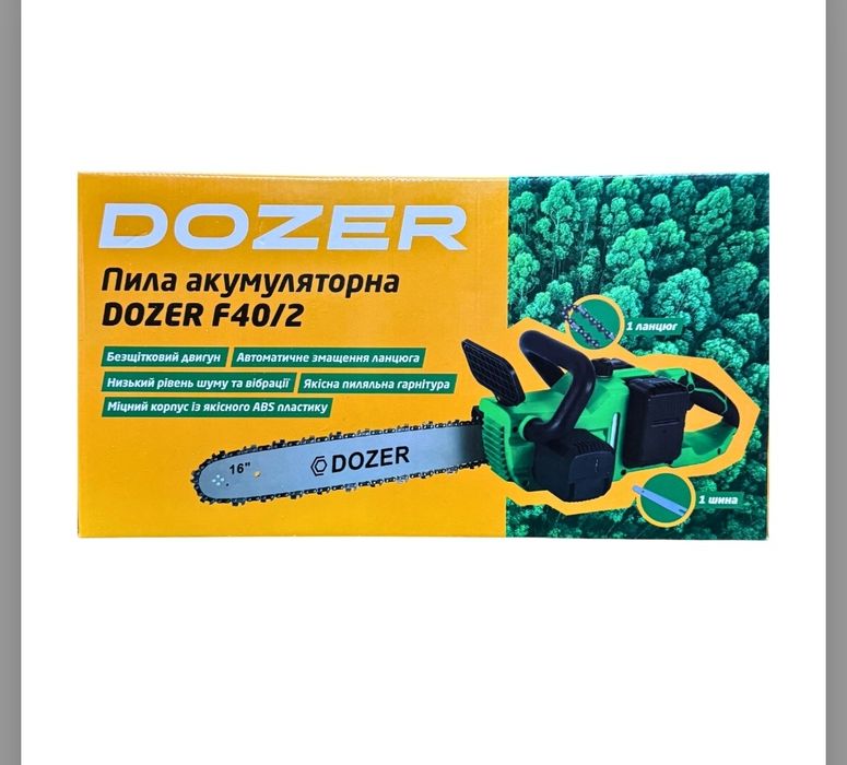Пила акумуляторна "DOZER" F40/2 пилка електропила  электропила