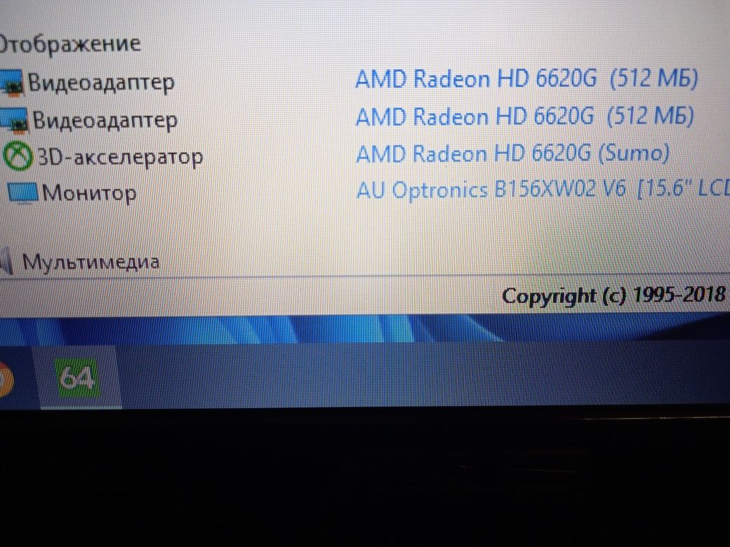 Ноутбук Asus K53Z,AMD A8-3500M,4 ядра-4 потоки