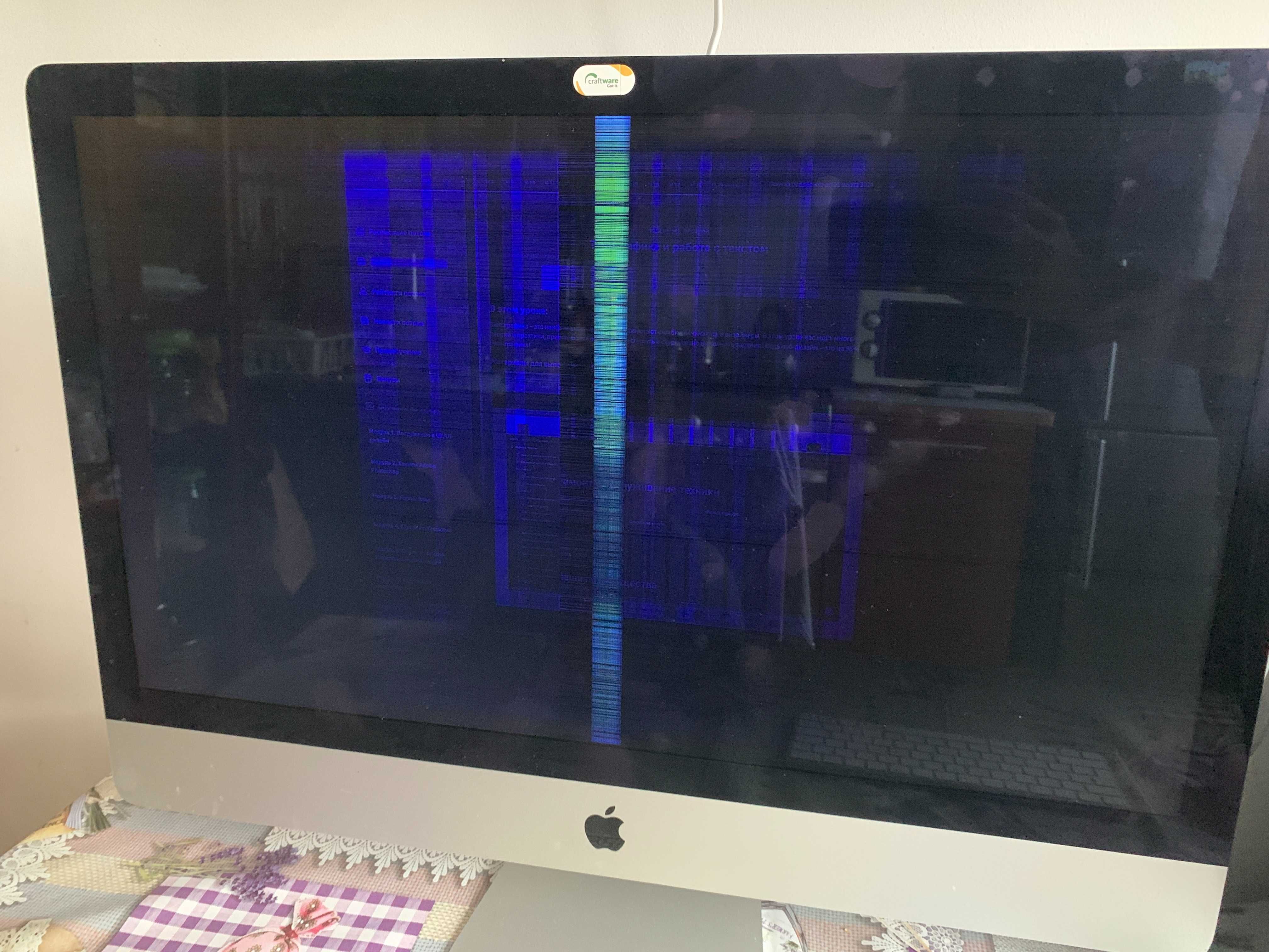 iMac 27 Late 2013 Core i7 32GB/2GB