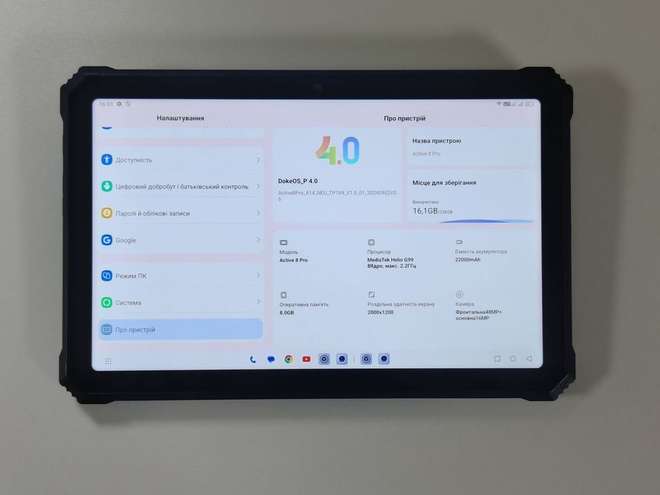 Планшет Blackview Active 8 Pro 8/256Gb