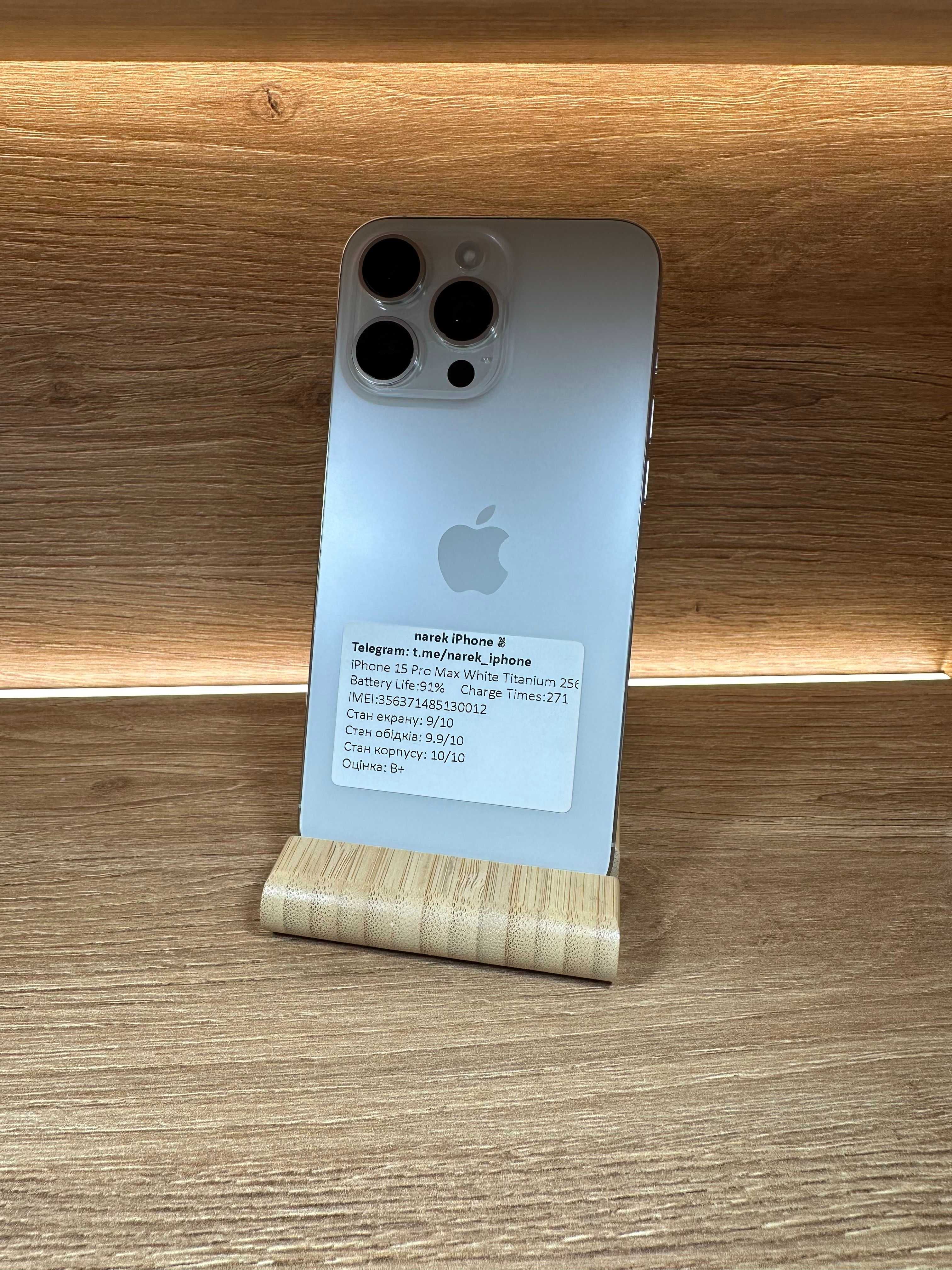 iPhone 15 Pro Max 256 White!!! З США!!! АКБ 92%!! №: 0012!! Неверлок!!