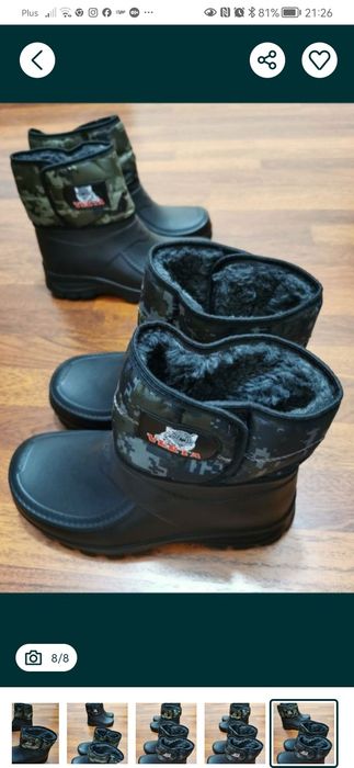 Kalosze Ocieplane Męskie Na Rzep Zimowe Wysokie Śniegowce