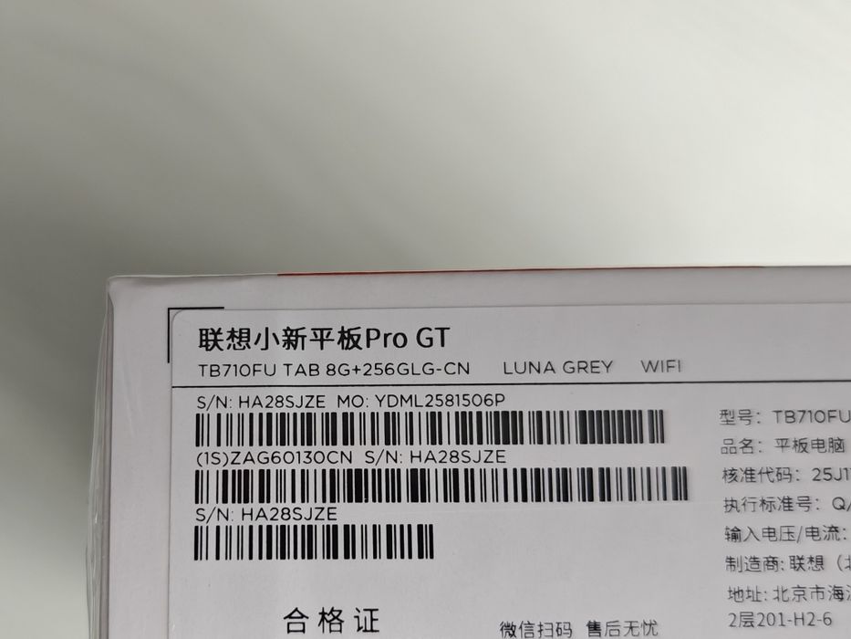 Lenovo Xiaoxin Pad Pro GT, 8/256Gb, Snapdragon 8Gen3, Українська мова