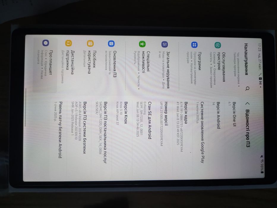 Samsung Galaxy tab A7 lite  "8.7 4/64