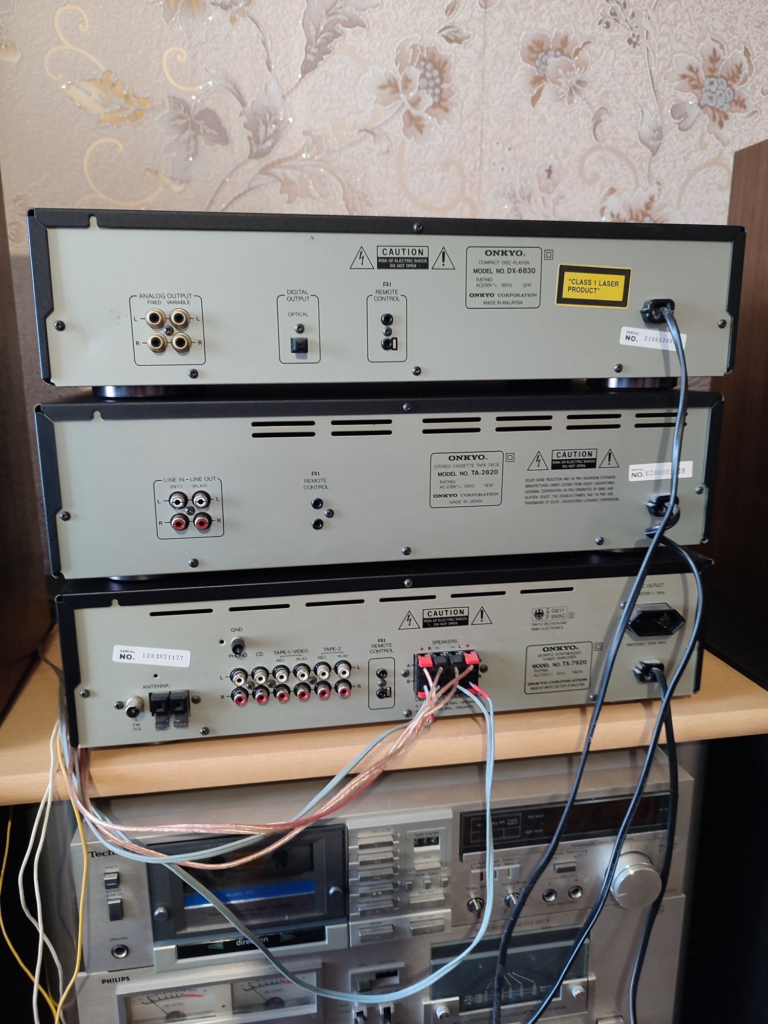 Стойка ONKYO TX 7920.