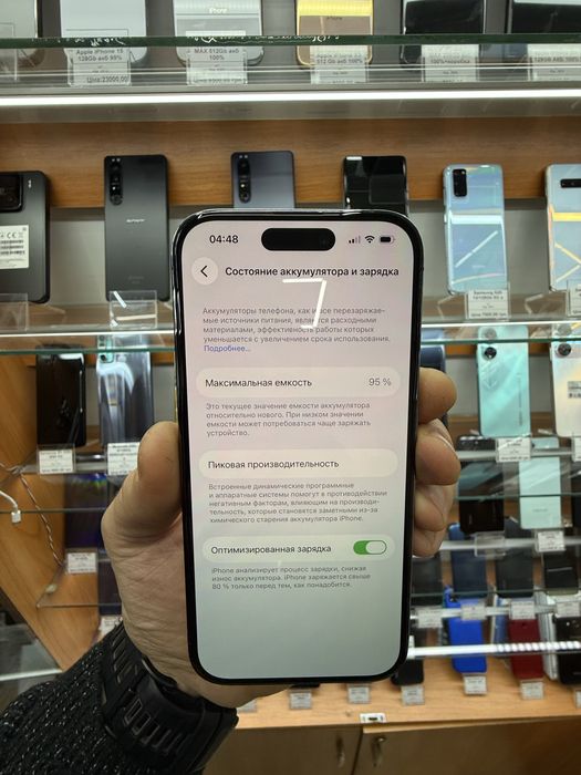 iPhone 14 Pro 256gb 96%