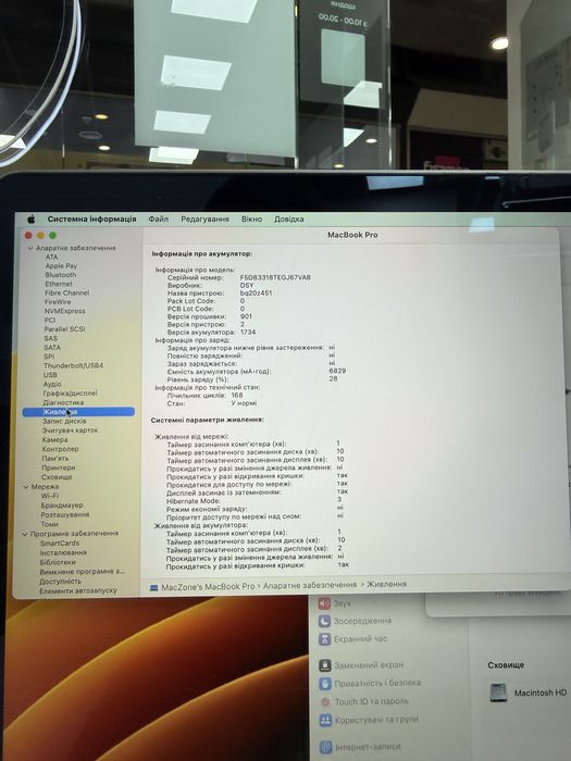 Ідеал | MacBook Pro 15 2018(2019) | i9 •16Gb • 512Gb | Макбук Гарантія