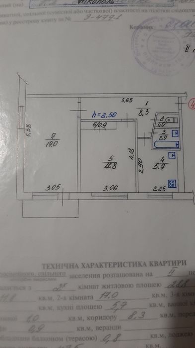 Продам 2-х комнатную квартиру