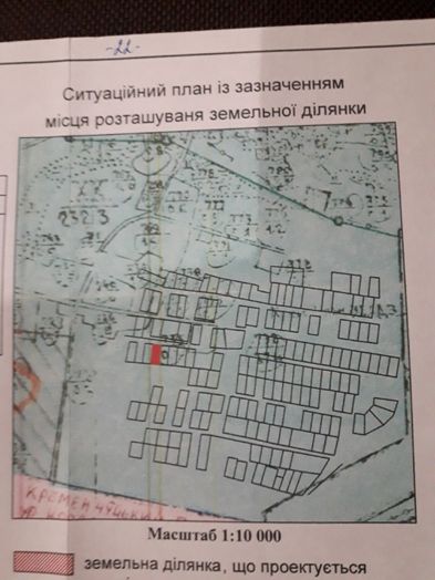 Земельна ділянка під забудову в с. Кривуші