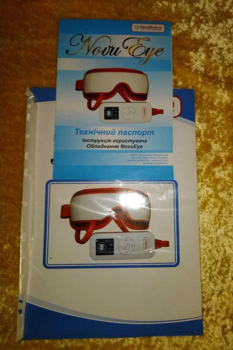 Массажёр для глаз NovuEye