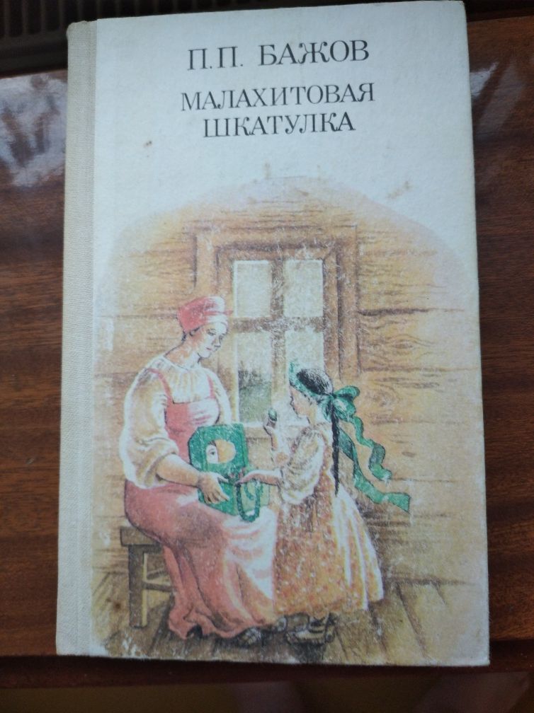 Казки та оповідання для дітей