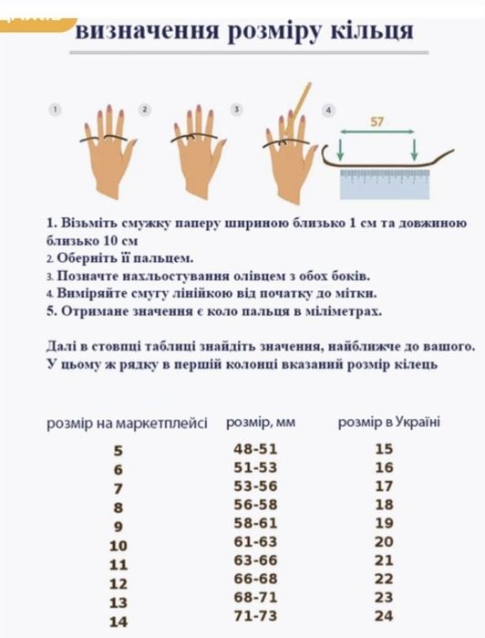Смарт кільце Jring 11 розміру в хорошому стані