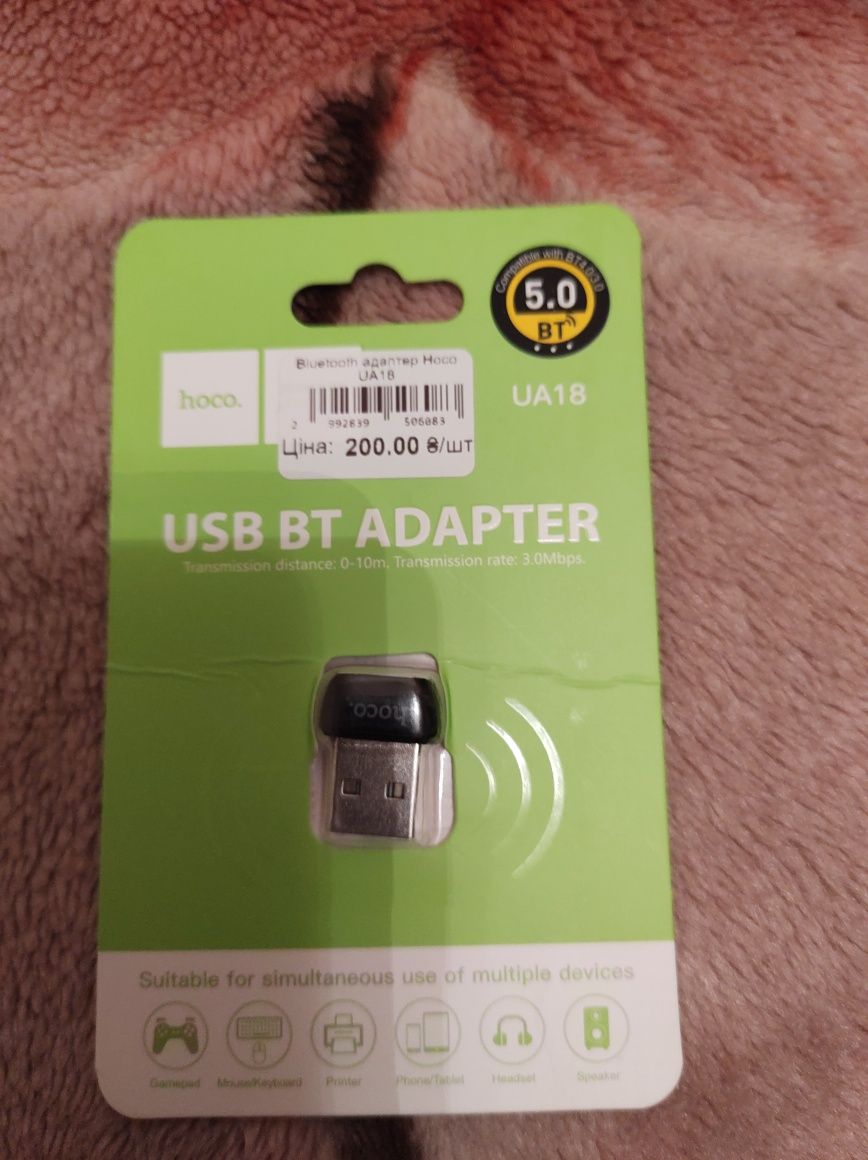 Продам USB BT Adapter