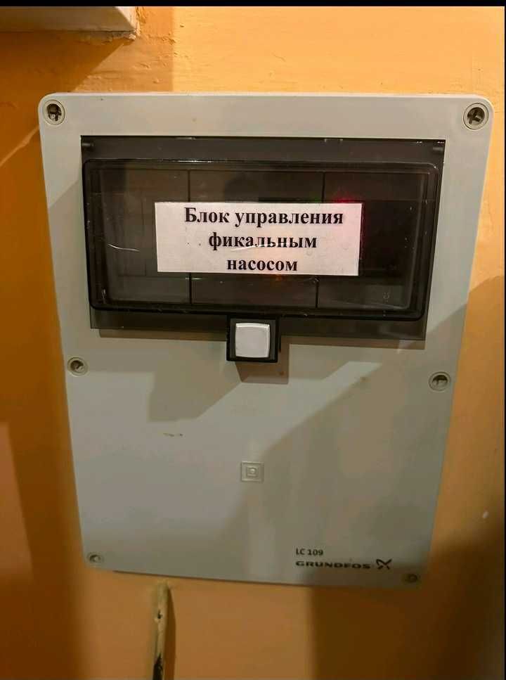 Продається насос Grundfos б/у з пультом управління