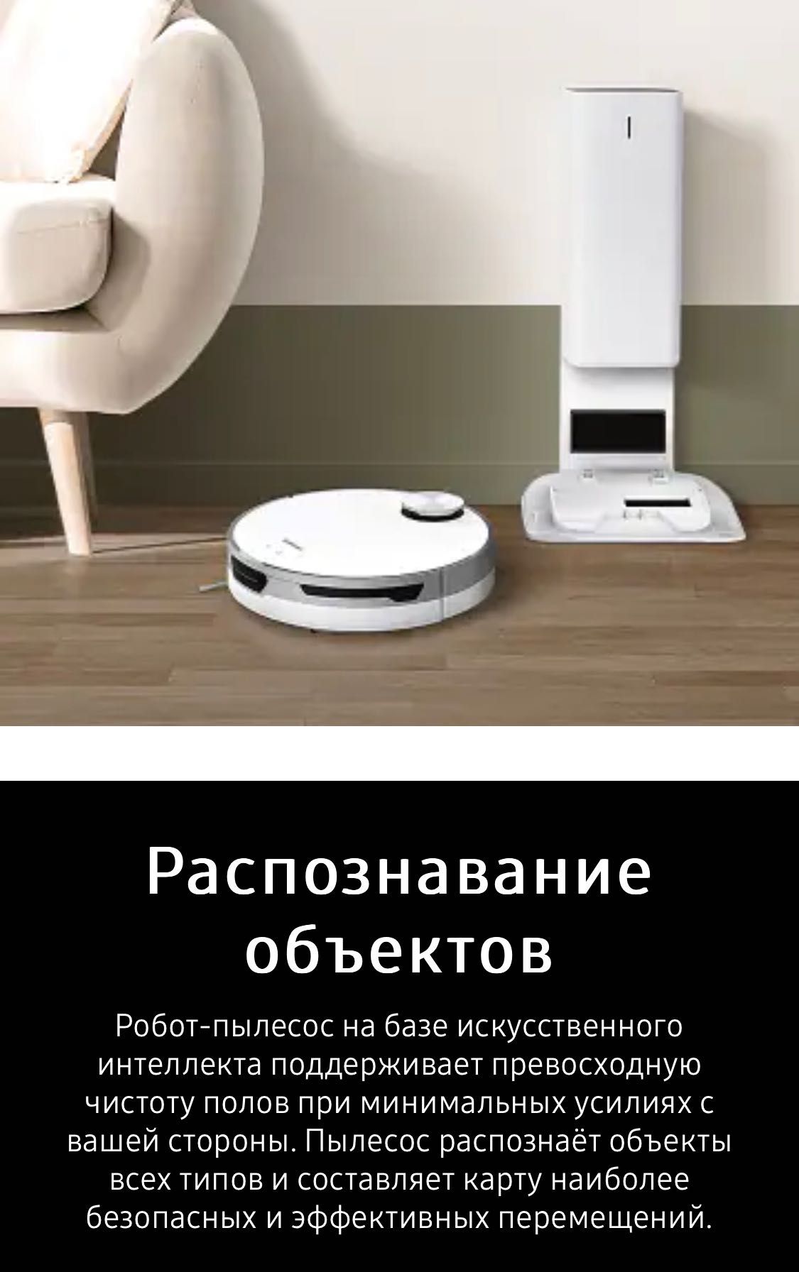 Робот-пилосос Samsung Jet Bot+ VR30T85513W/EV