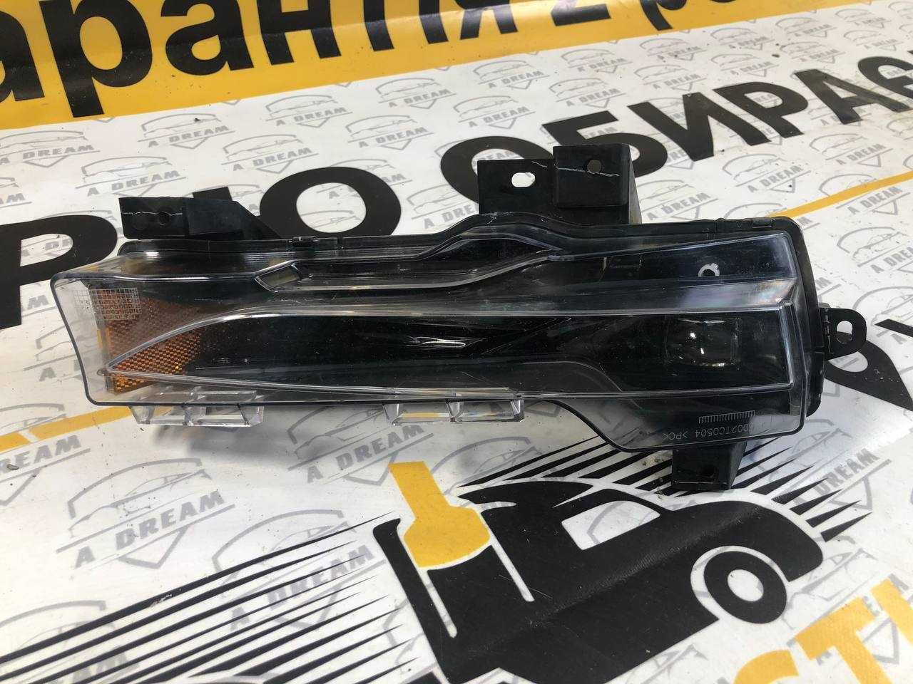 РОЗБОРКА Tesla, фара противотуманна туманка