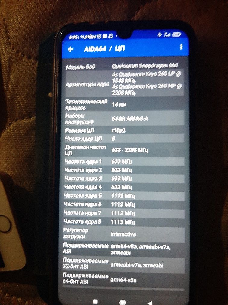 Redmi note7 Память 4 64 60Гц Робочій в ідіальному стані