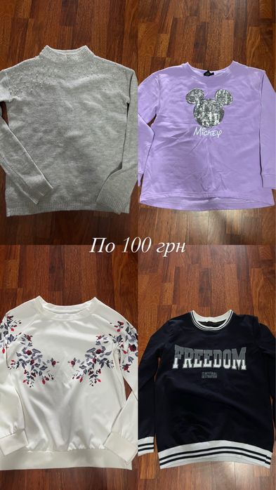 Ковтинки жіночі