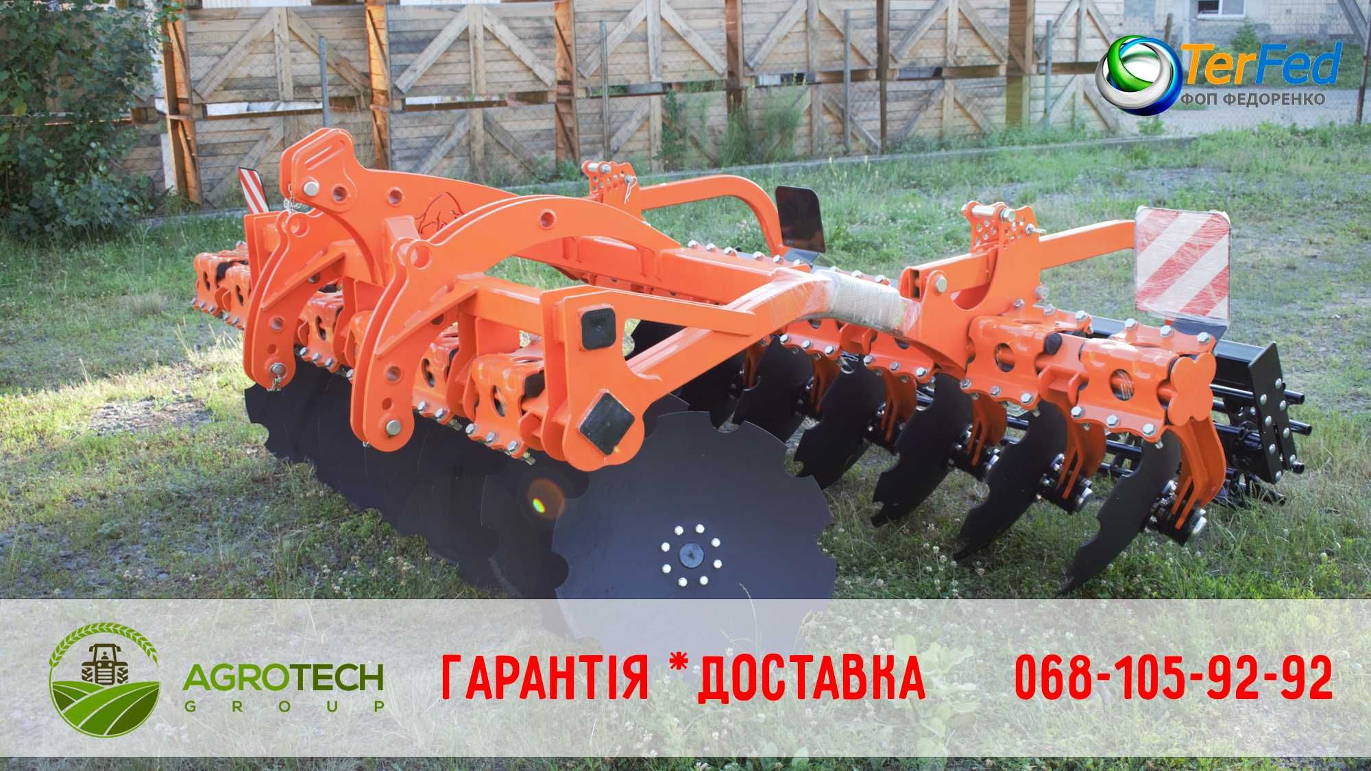 Дискова борона Таурус-2,8