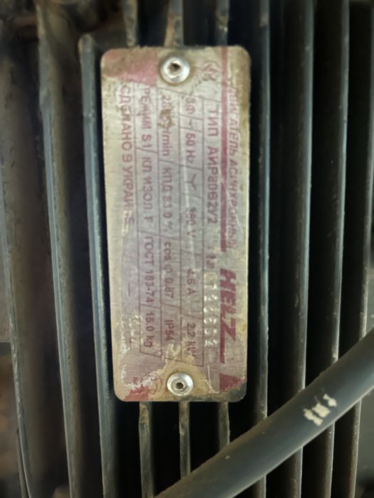 Аспірація, витяжка тирси ГорлуШко Сп-4800