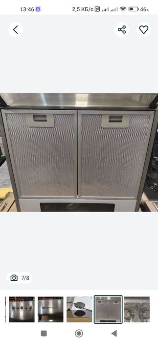 Витяжка кухонна 50см нержавійка