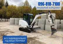 Бетонные кольца, Круги для колодцев, Люки, стакани! НАЙНИЖЧІ ЦІНИ!