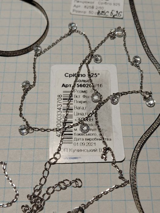 Цепочка колье срібло з фіанитами