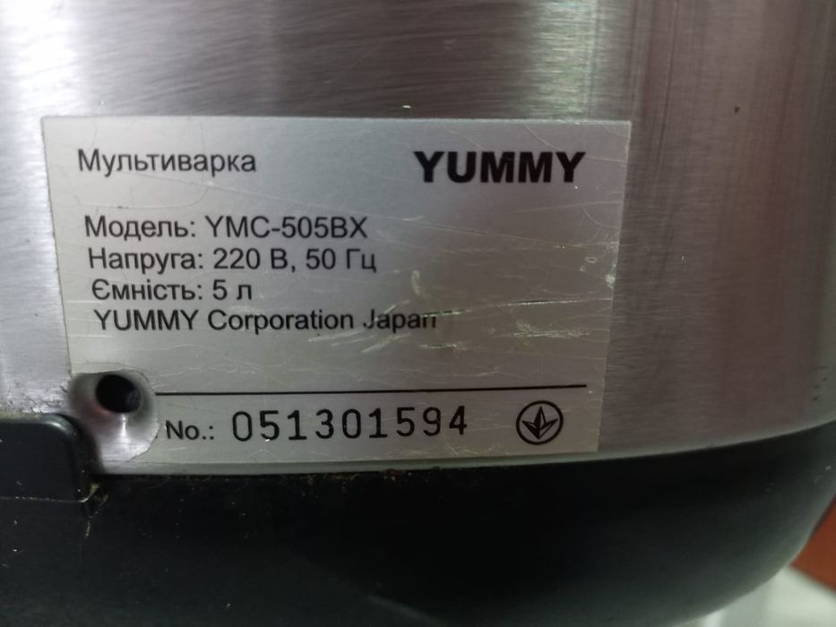 Продам мультиварку