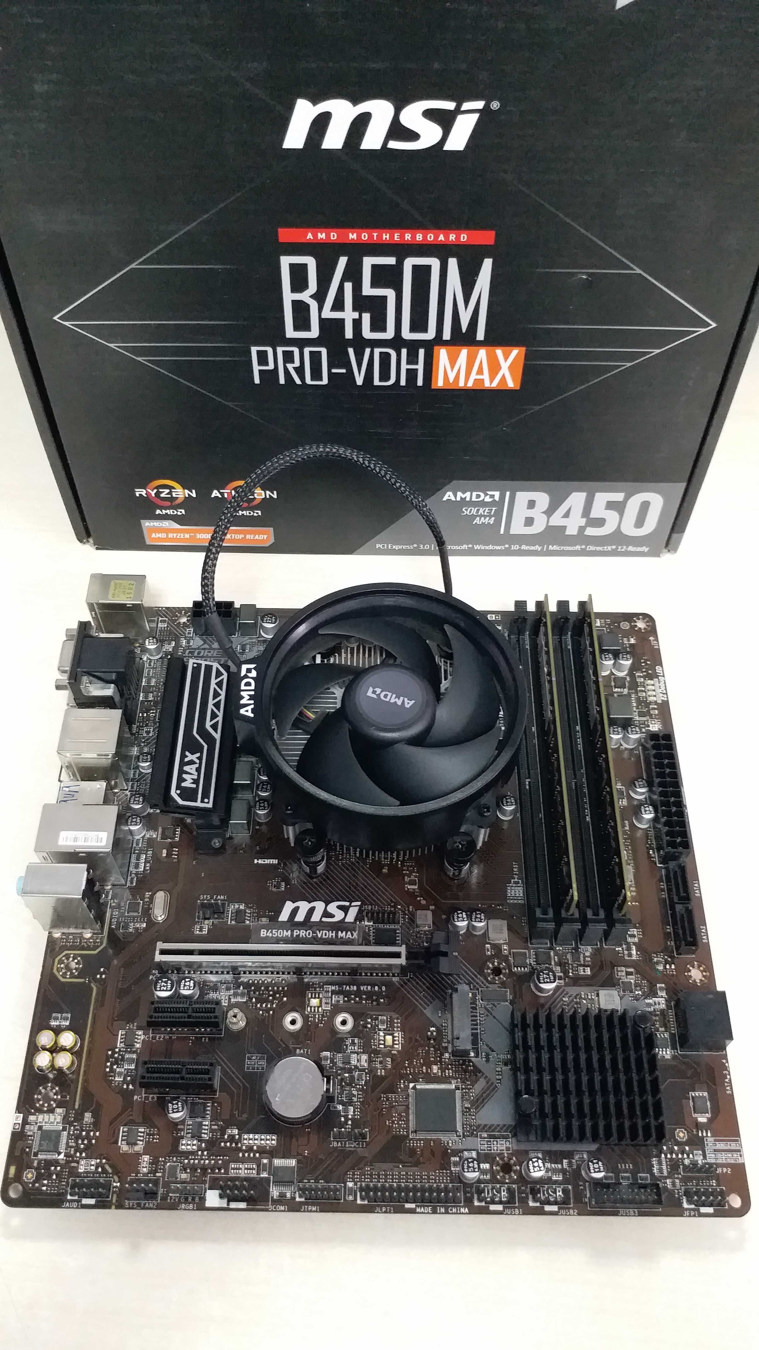 Комплект: B450M PRO-VDH Mах+Ryzen 5 2400GE PRO+DDR4 8Gb