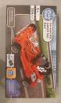 Go-Kart Kit Gokart Set Kart