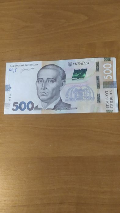 Колекційна купюра 500 грн